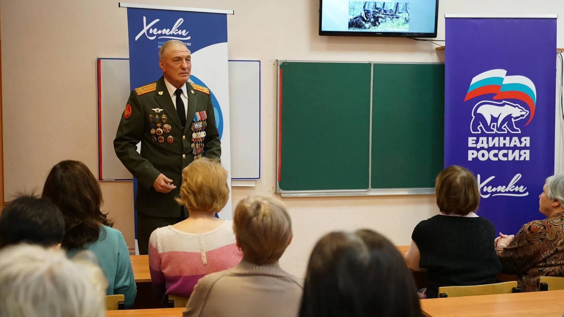 В Химках провели патриотическое мероприятие ко Дню военной присяги