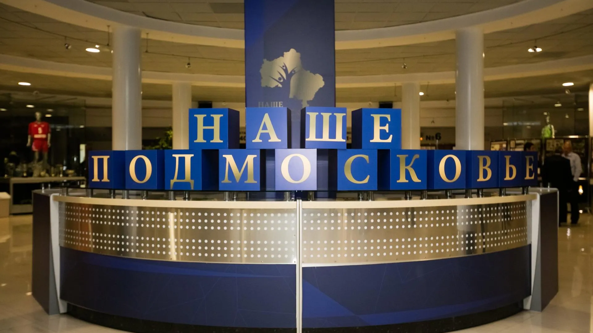 Подача заявок на премию «Наше Подмосковье» продлится в Люберцах до 4 августа
