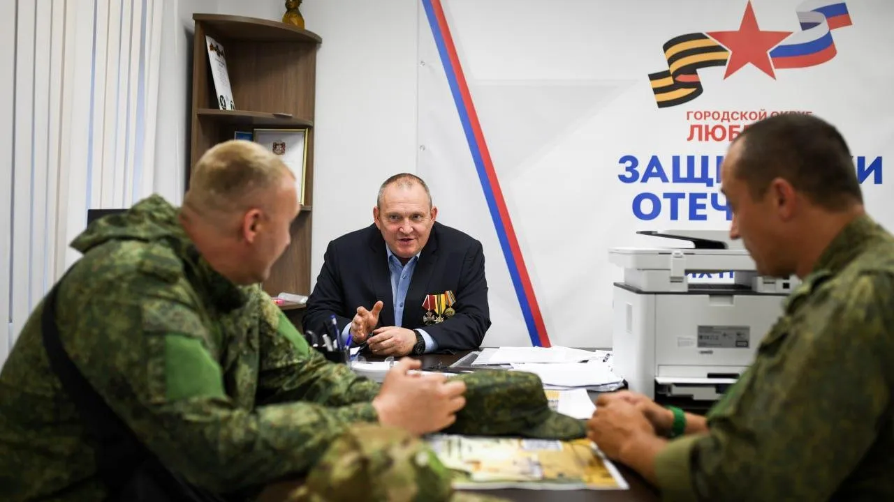 Около 800 вопросов помогли решить в филиале госфонда «Защитники Отечества» Люберец