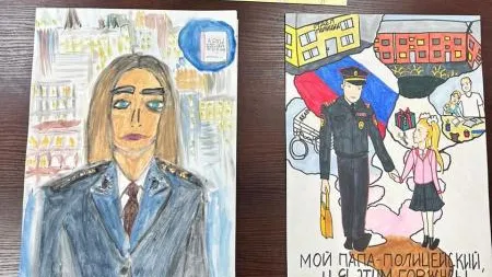 В округе Пушкинский подвели итоги конкурса детского творчества «Участковый глазами детей»