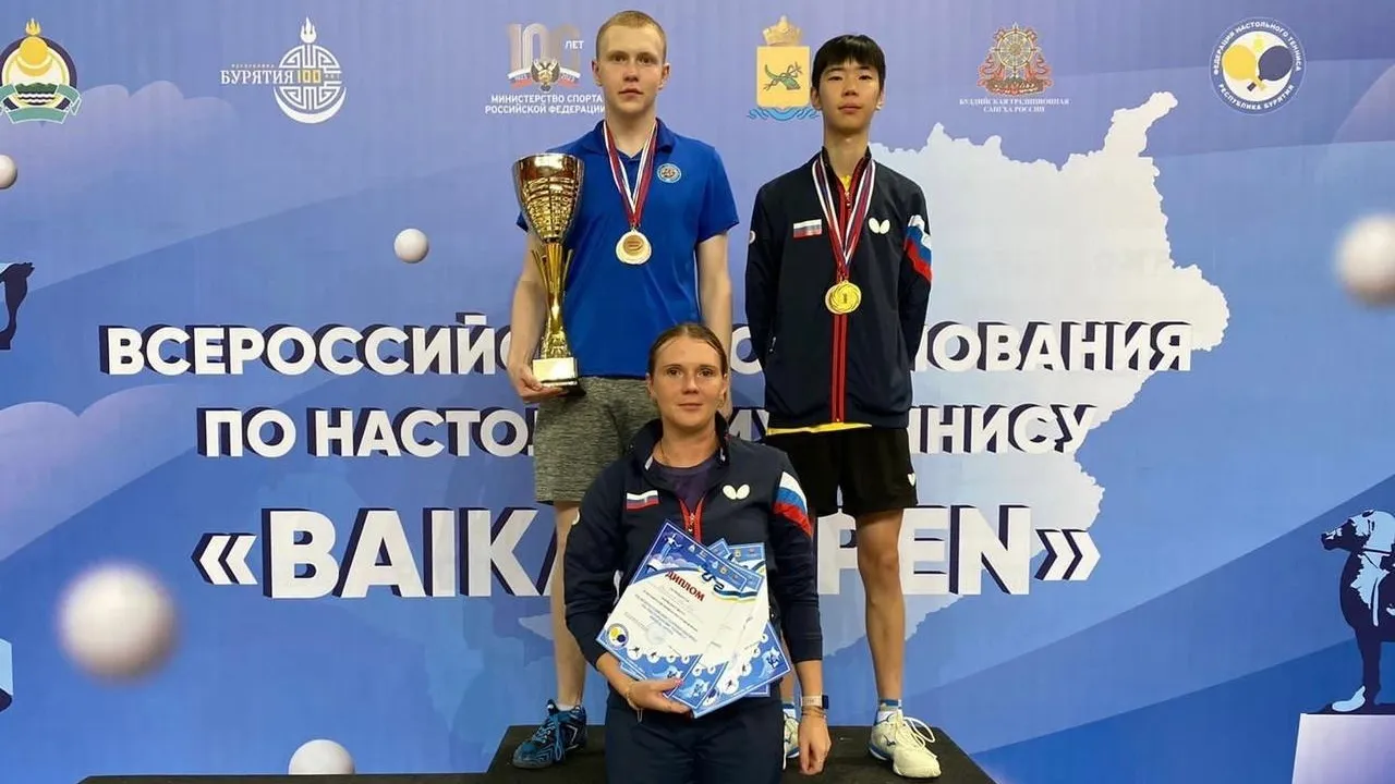 Химчане выиграли полный комплект наград на Всероссийском турнире по настольному теннису