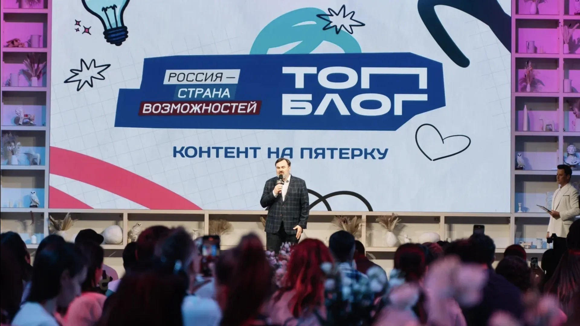 Жители Подмосковья могут принять участие во Всероссийском проекте «ТопБЛОГ»