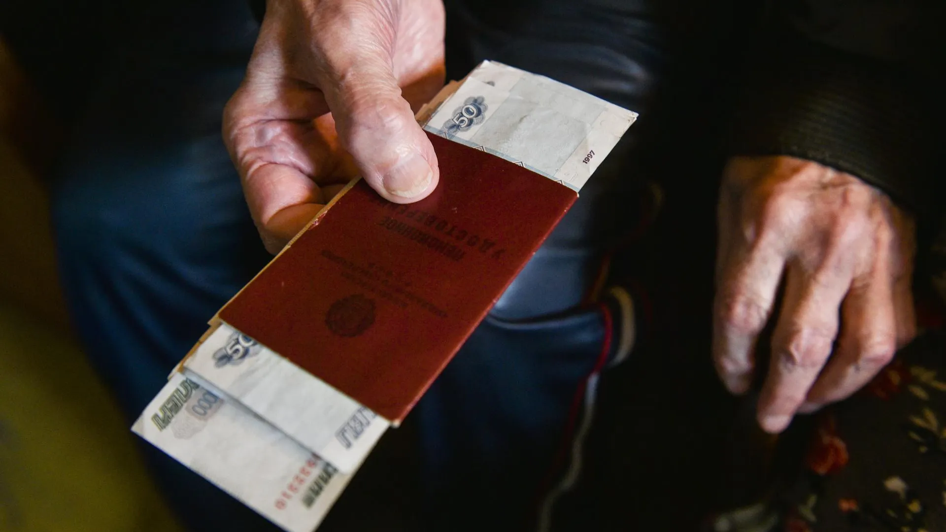 Страховые пенсии увеличатся у более 562 тыс работающих пенсионеров Московской области
