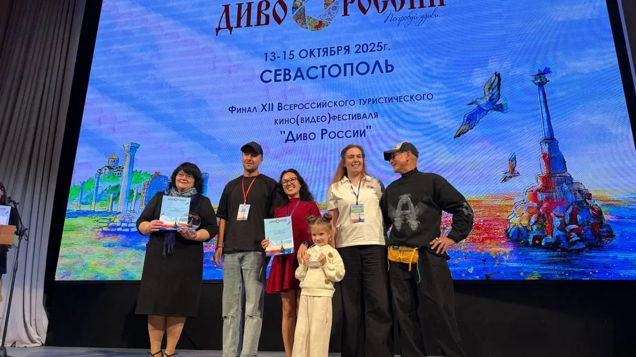 Серпухов завоевал первое место в финале конкурса туристических видео «Диво России»