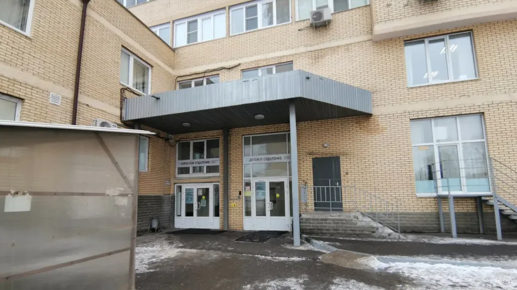 Лабораторные исследования закупаются для нужд городской поликлиники Котельников на 2024 г