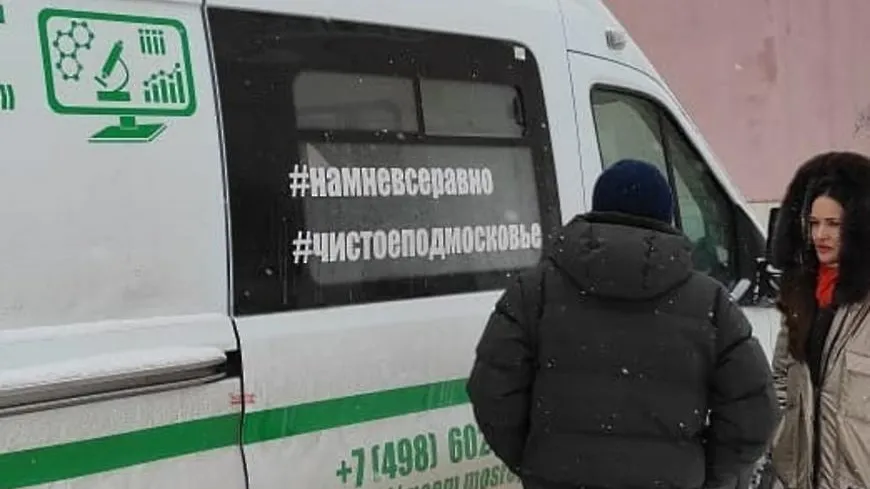 В Люберцах установили источник неприятного запаха в воздухе