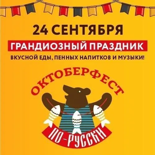 Страница « Парк-отель «Орловский» во «ВКонтакте»