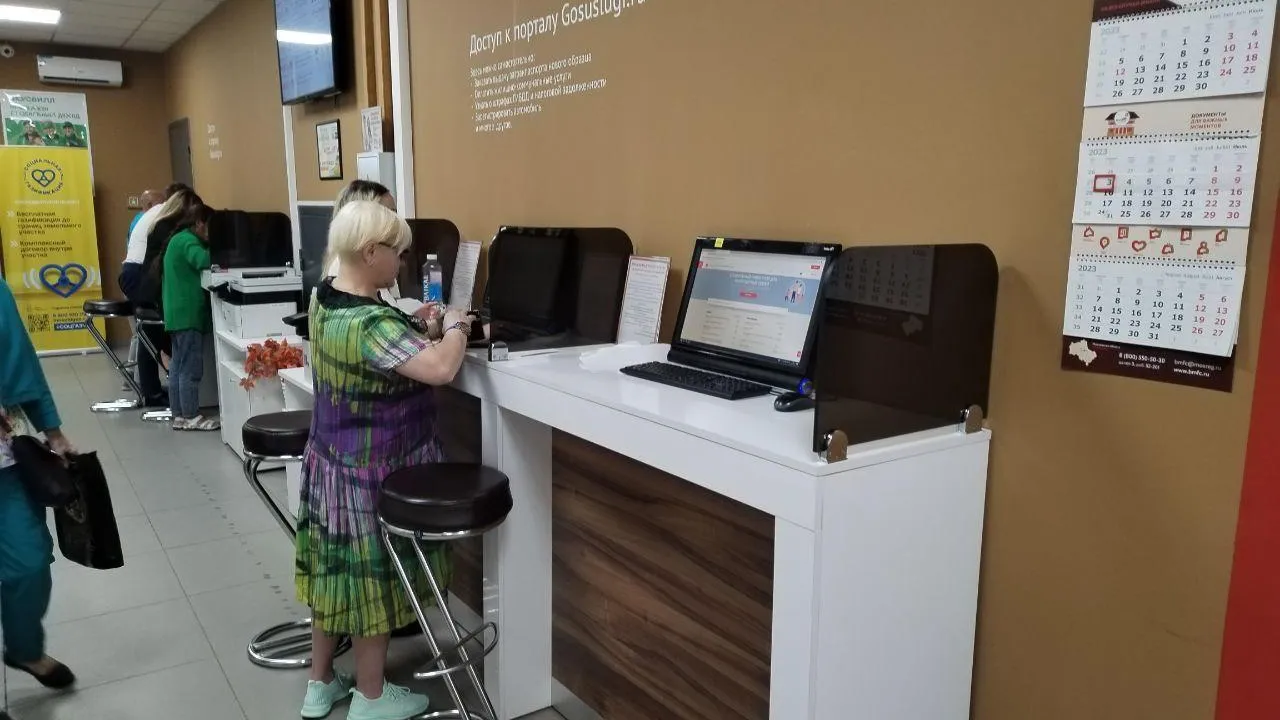 Более 32 тыс госуслуг получили жители Балашихи в цифровых зонах МФЦ