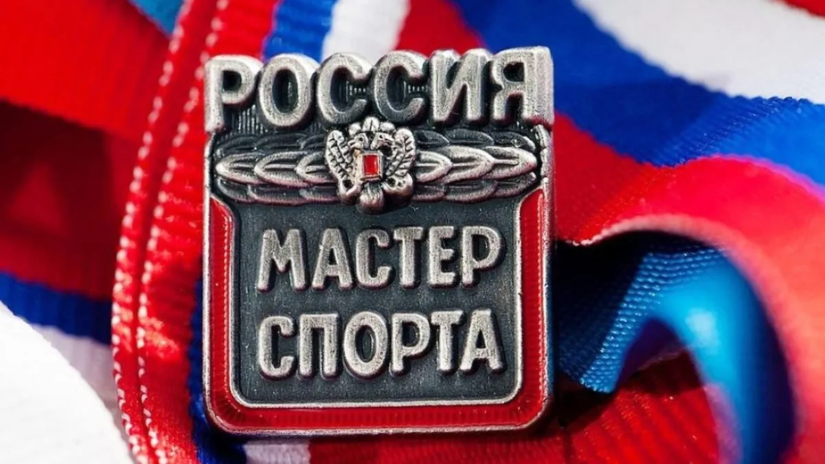 Можайской самбистке присвоено звание мастера спорта России
