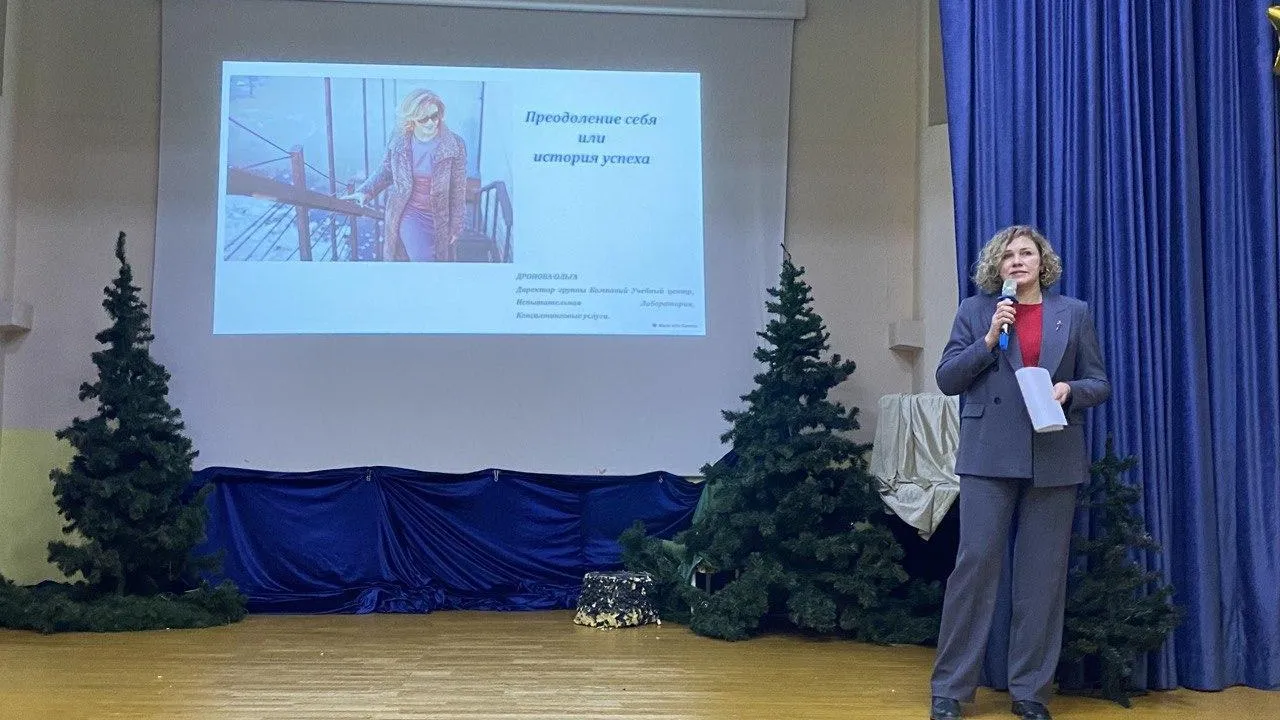 В Балашихе провели бизнес-урок для школьников