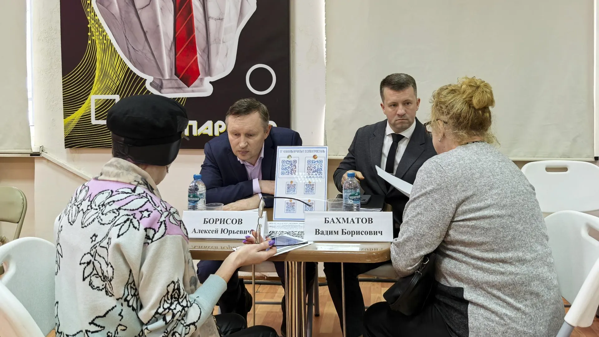 В Электростали прошла выездная администрация