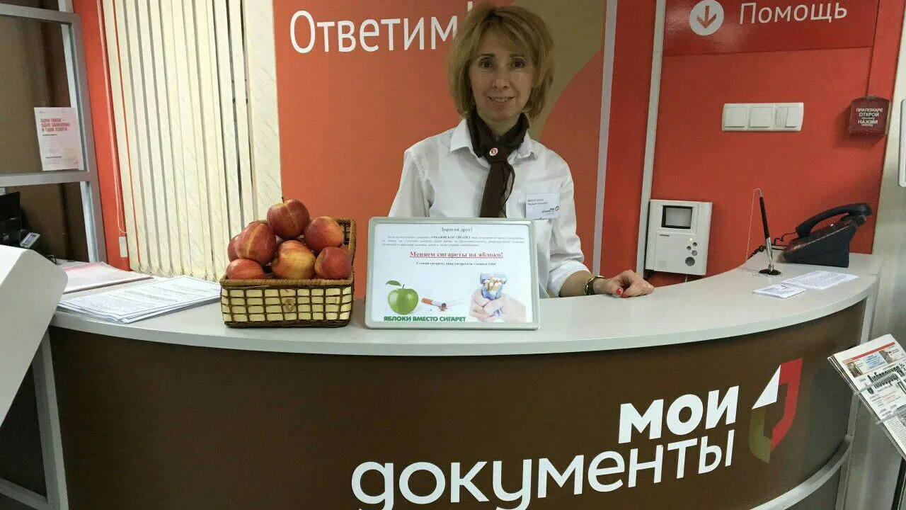 В МФЦ Красногорска 20 ноября проведут юридические консультации для детей