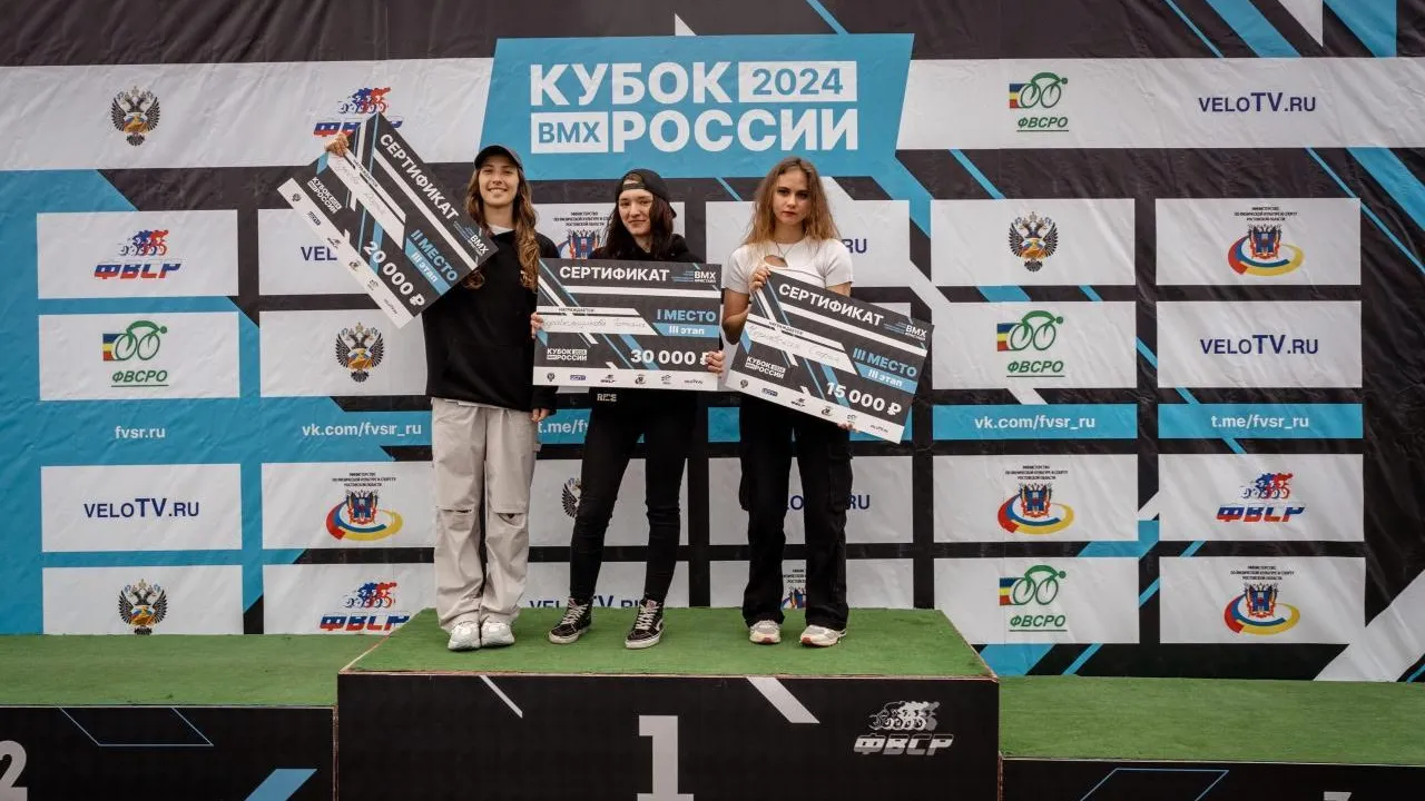 Подмосковная спортсменка выиграла III этап Кубка России по BMX-фристайлу