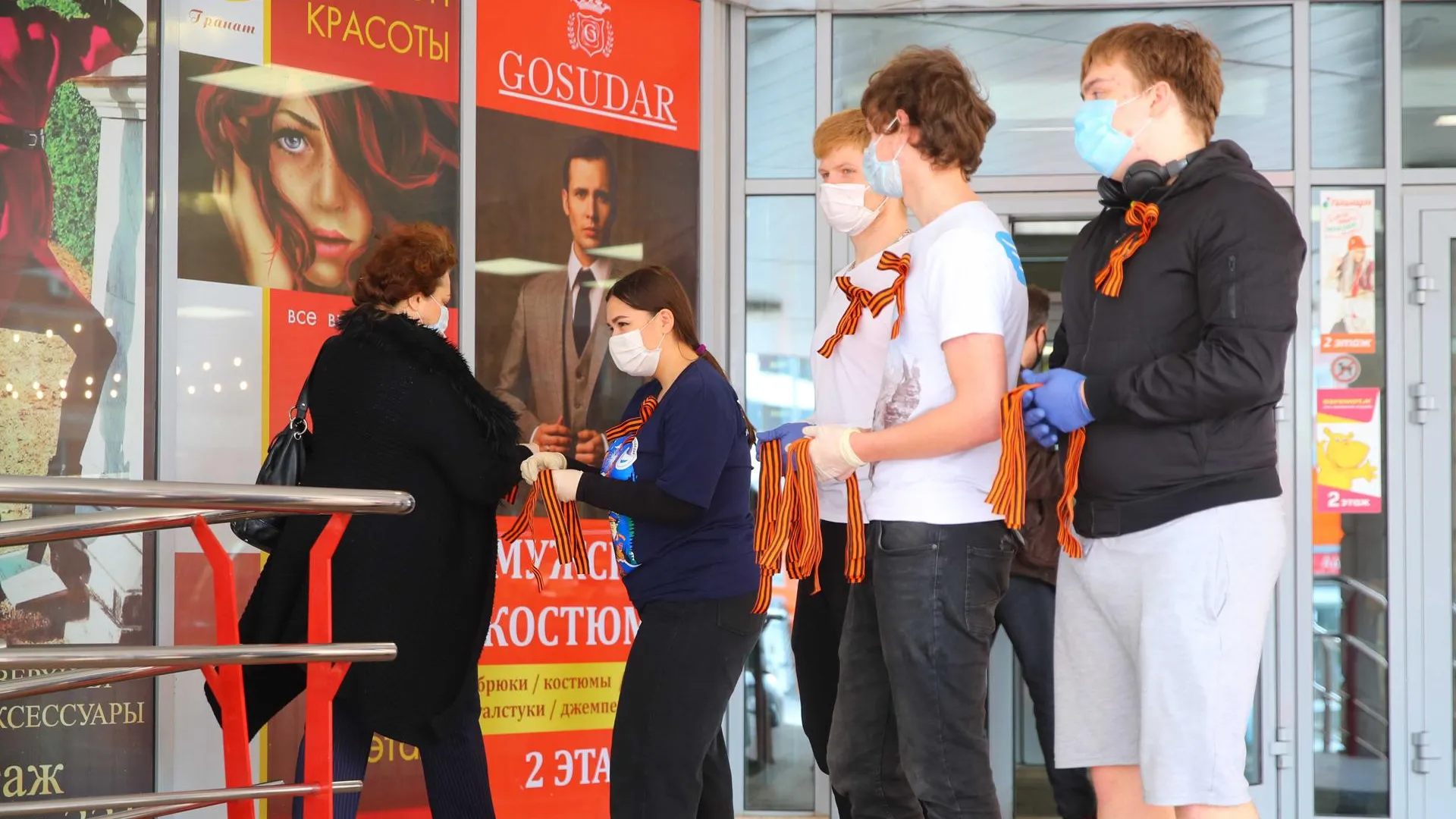 Порядка 500 георгиевских ленточек вручили жителям Люберец в ходе акции