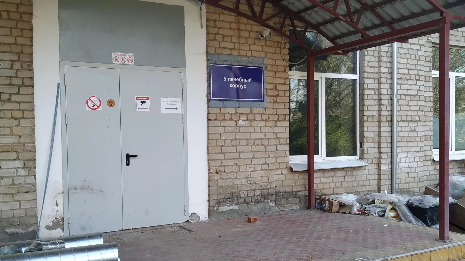 В Мытищах продолжается капремонт лечебного корпуса противотуберкулезного диспансера