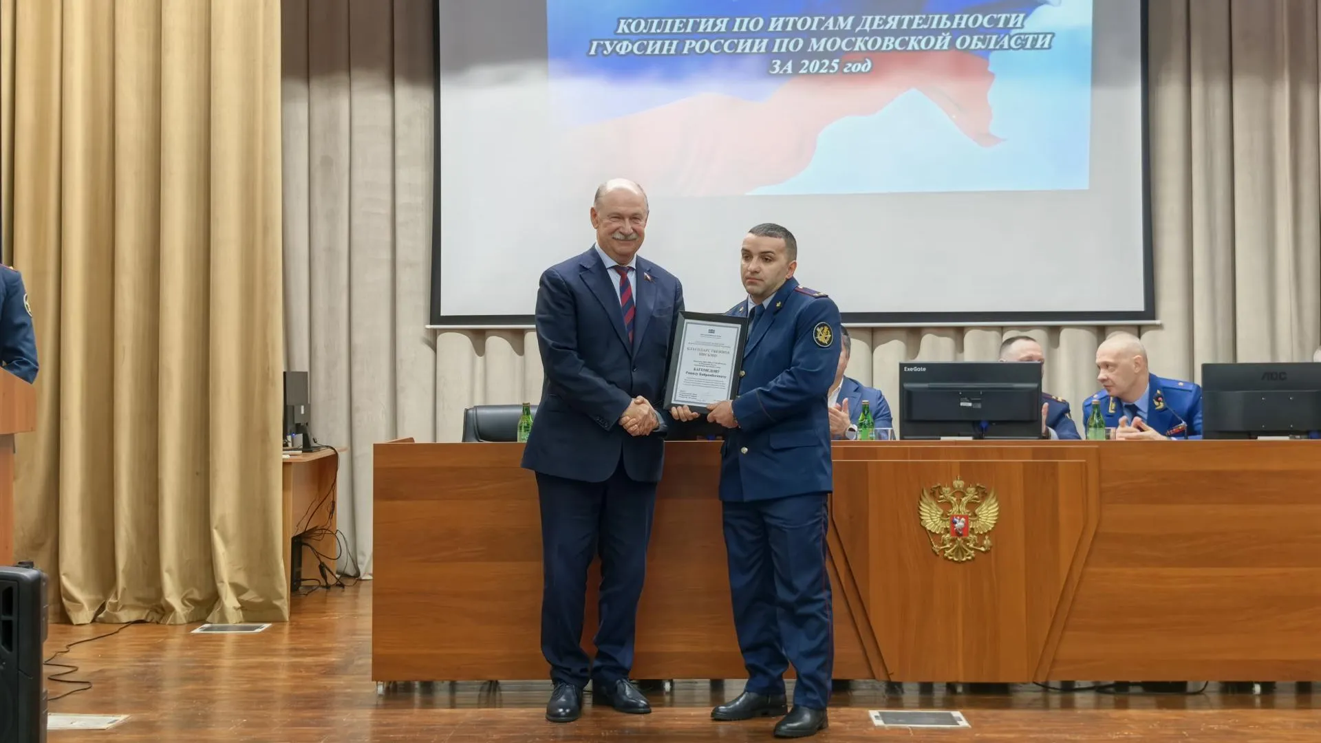 В ГУФСИН России по Московской области прошла коллегия по итогам деятельности за 2025 год