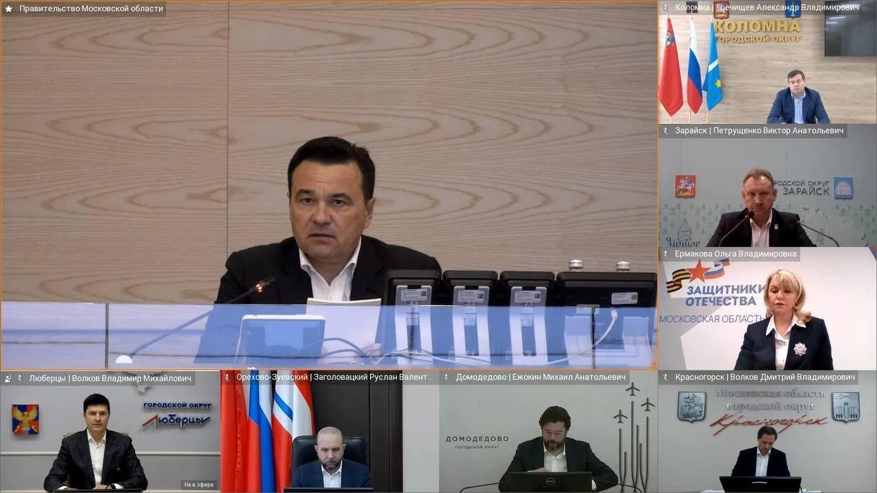 Более 3,2 тыс многодетных семей Люберец получают компенсацию на оплату коммунальных услуг