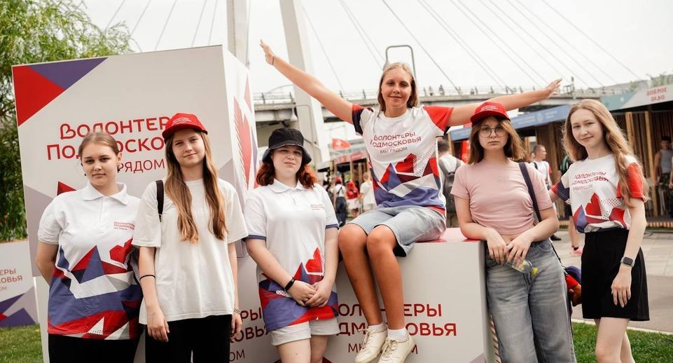 Сергиево-Посадские волонтеры принимают участие в фестивале добровольчества