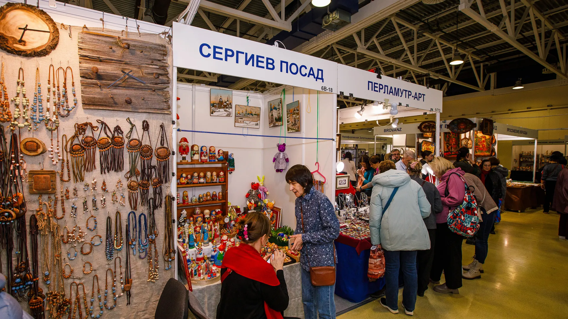 Представители Подмосковья примут участие в форуме «Сделано в России»