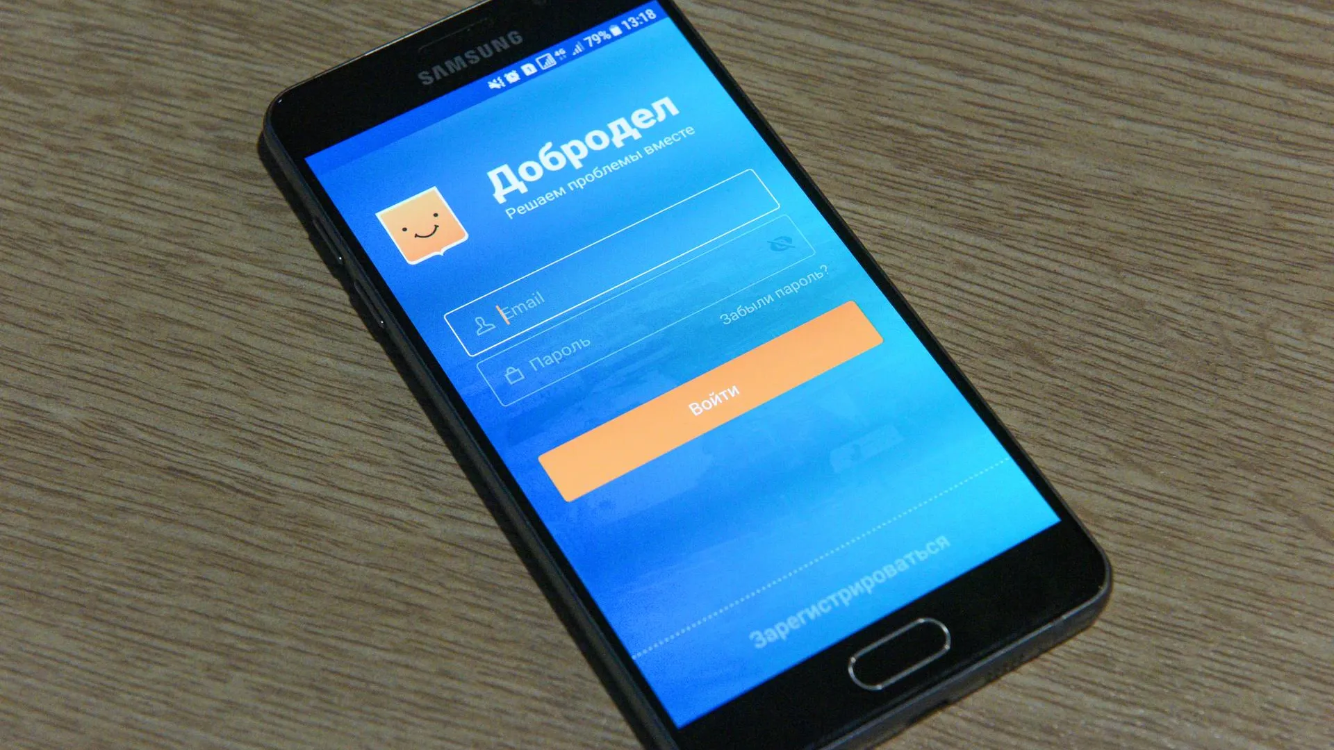 Жители Люберец написали почти 1 тыс обращений на портал «Добродел» за прошедшую неделю