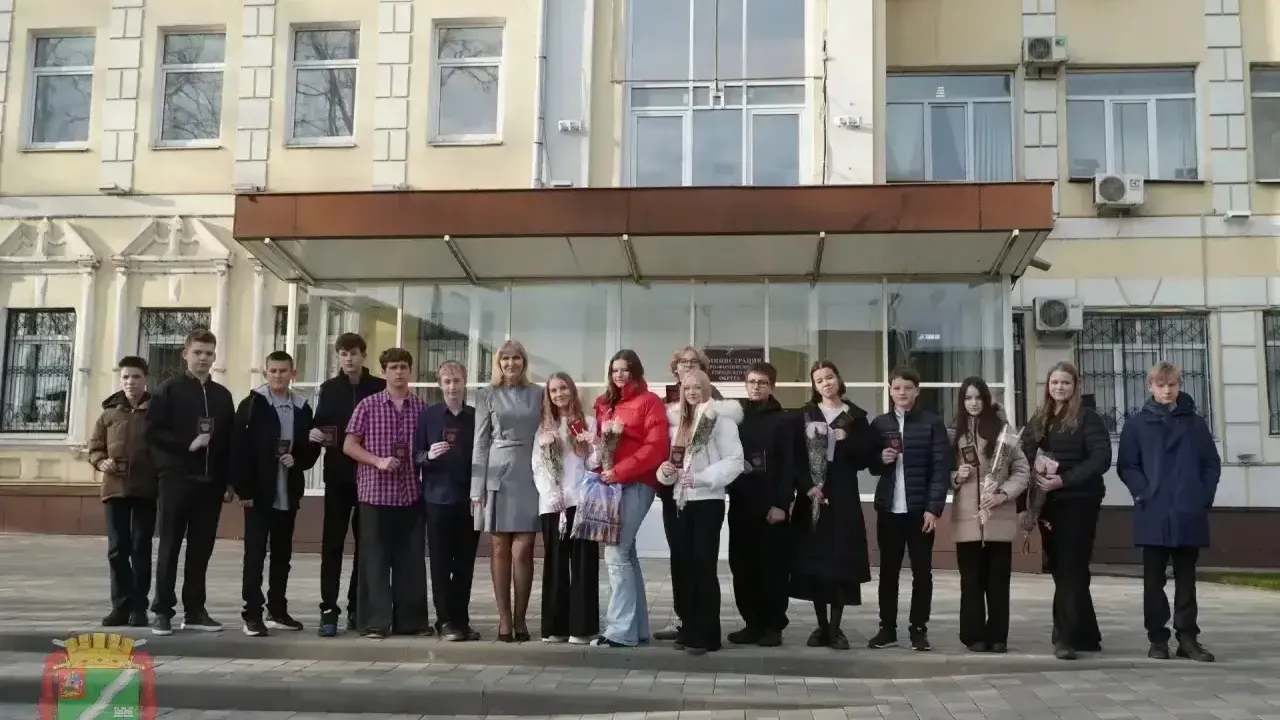 Юным жителям Наро-Фоминска вручили первые паспорта