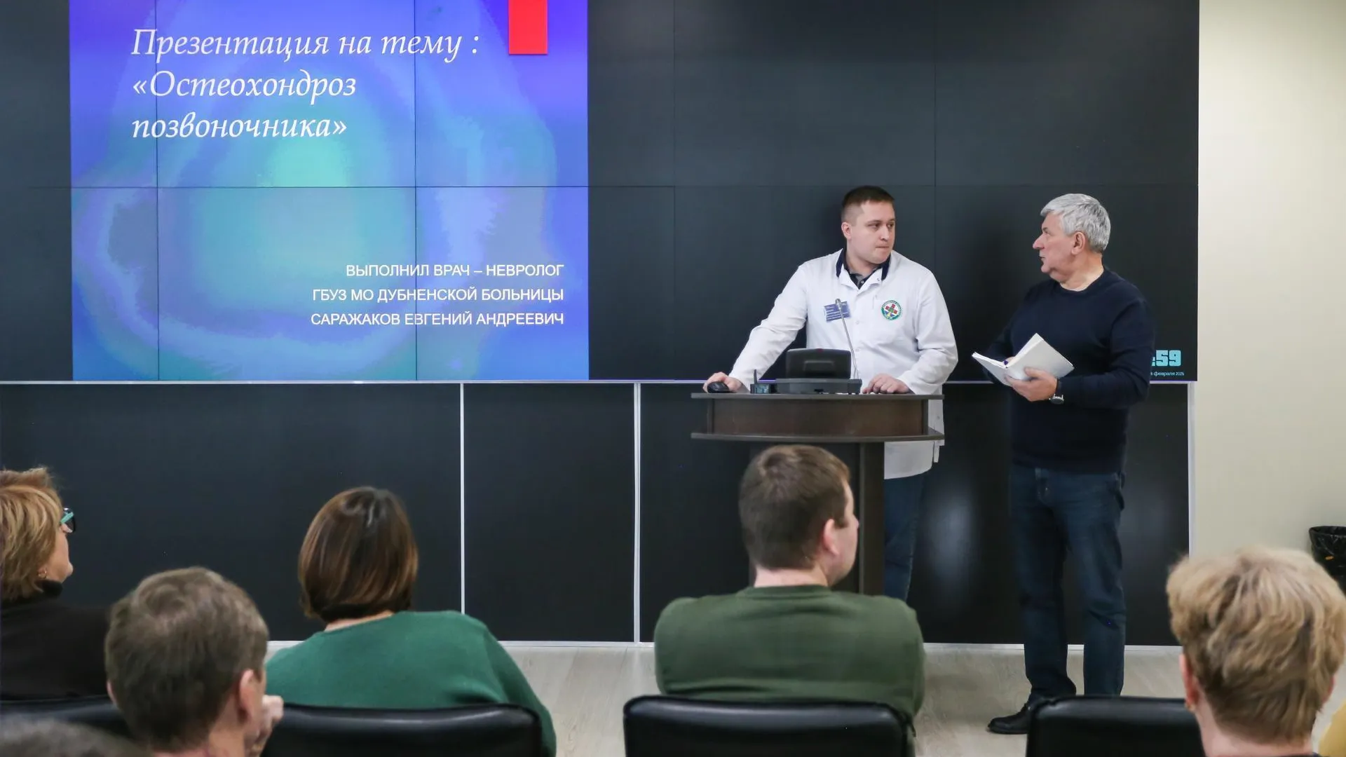 Врачи Дубны провели выездную школу здоровья