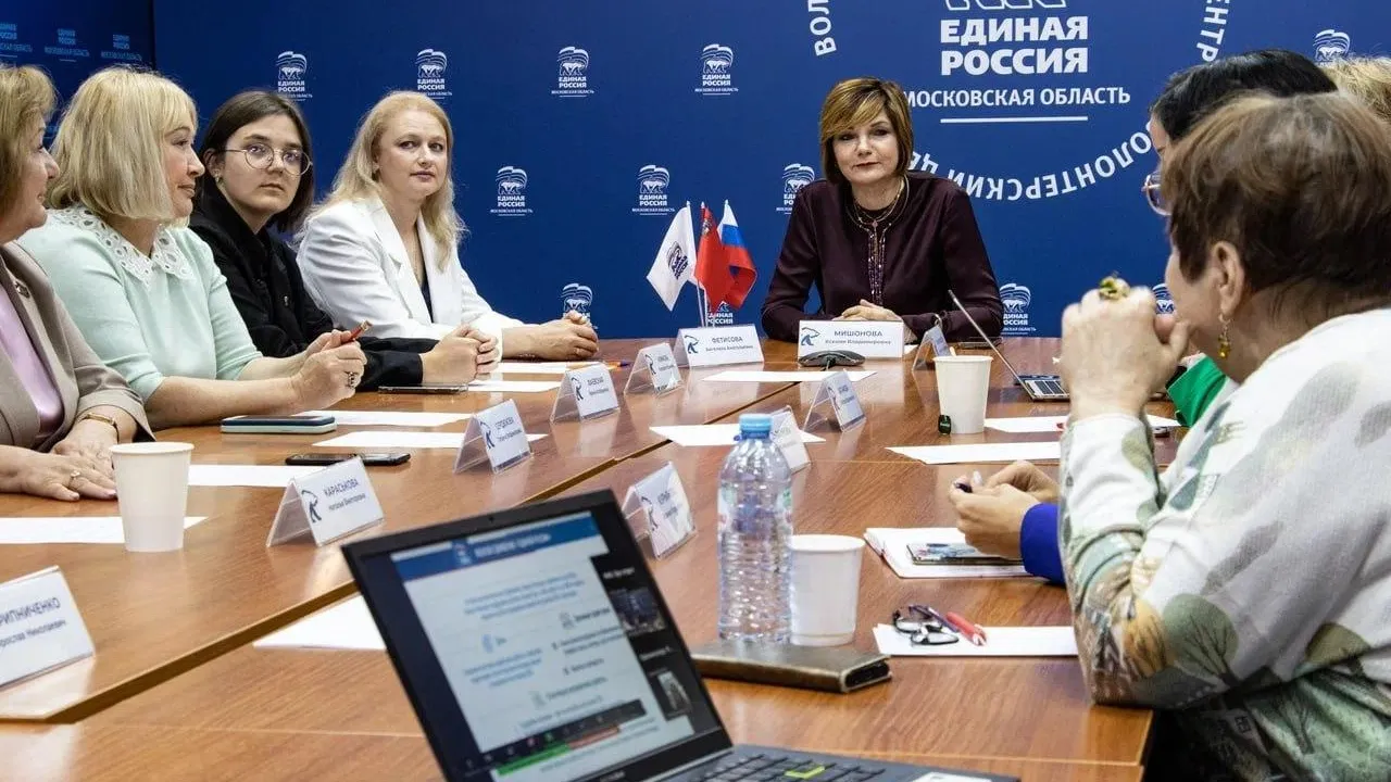 Омбудсмен Подмосковья поучаствовала в заседании проекта «Женское движение Единой России»