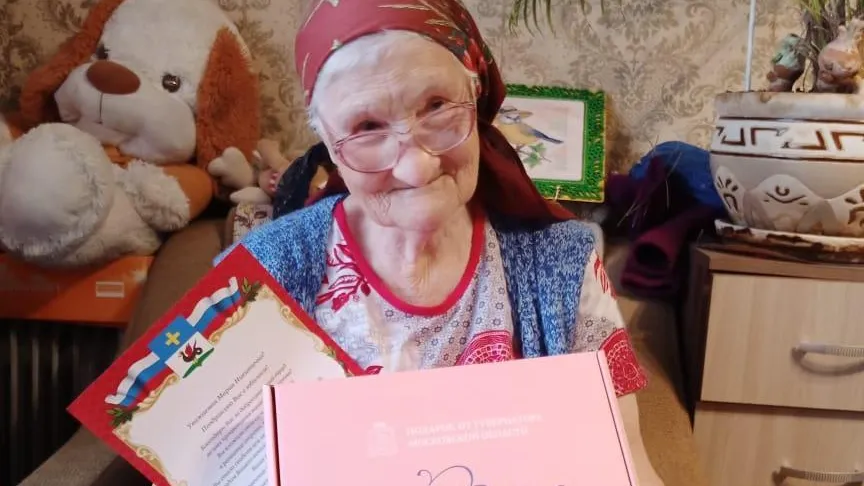 Более 10 тыс жителей Подмосковья старше 80 лет получили подарки на юбилей