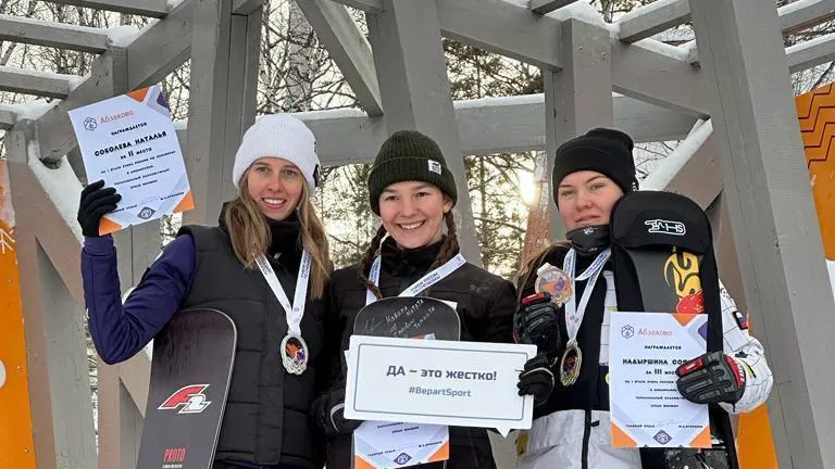 Спортсменка из Подмосковья взяла золотую медаль этапа Кубка России по сноуборду