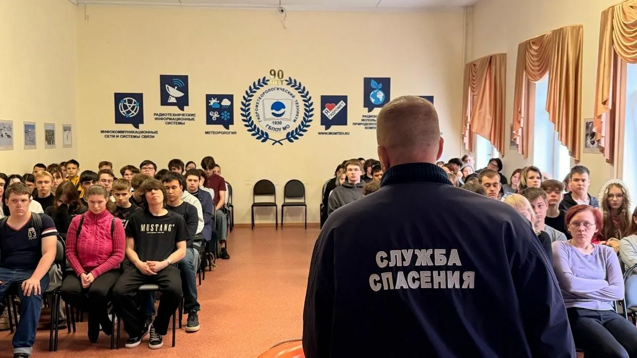 Колледж «Энергия» в Подмосковье провел уроки безопасности