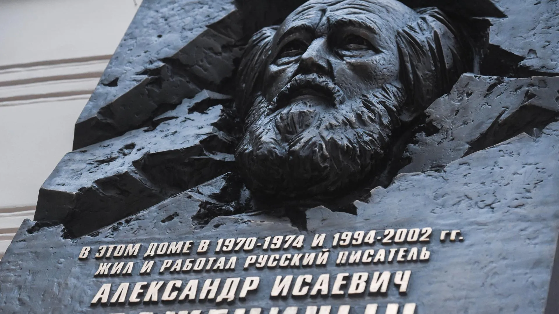 Памятник Солженицыну откроют в Москве во вторник