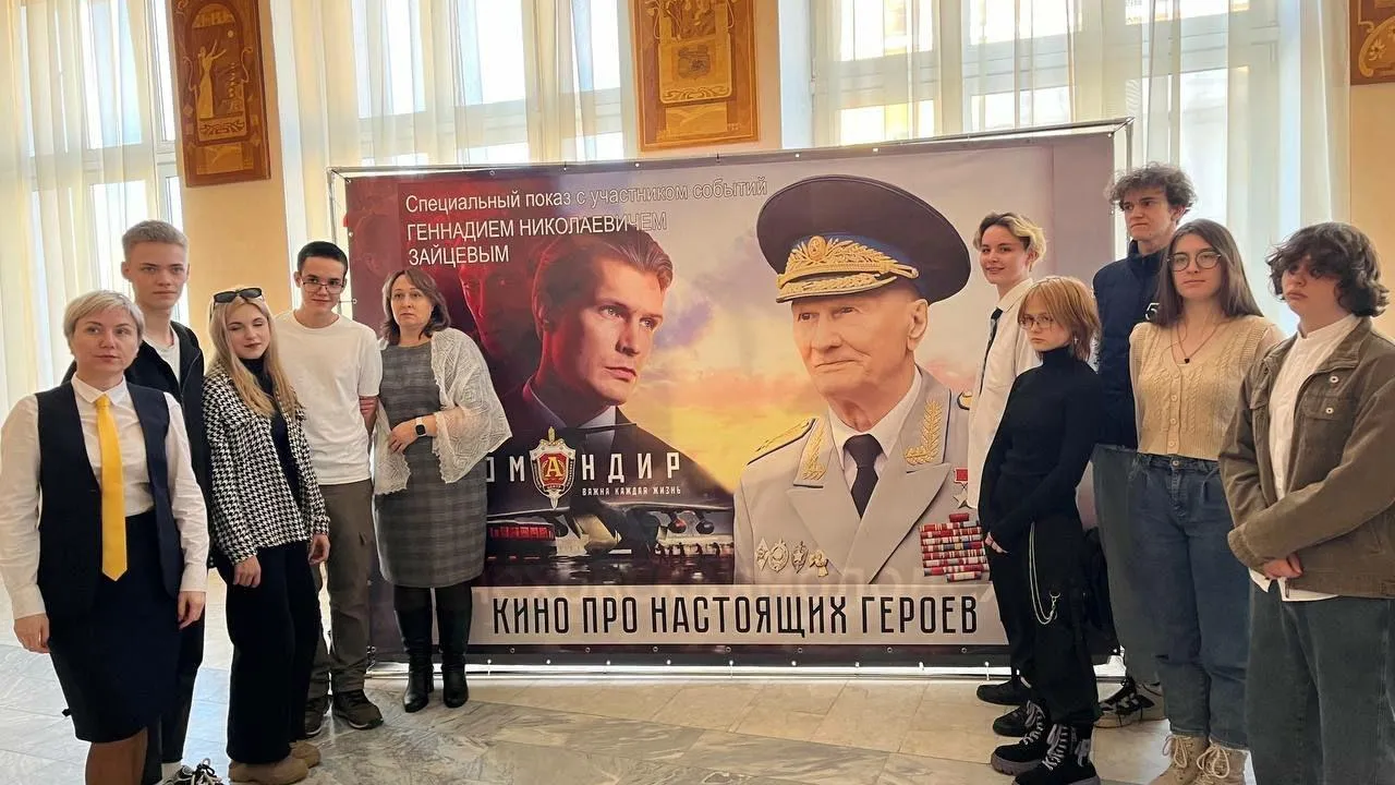 Студенты Чехова посетили премьеру фильма «Командир»