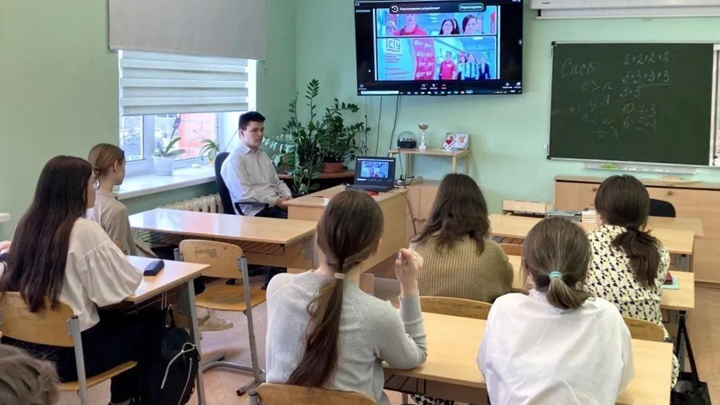 Около 150 школьников из Подмосковья приняли участие в первом уроке «Онлайн‑педкласса»