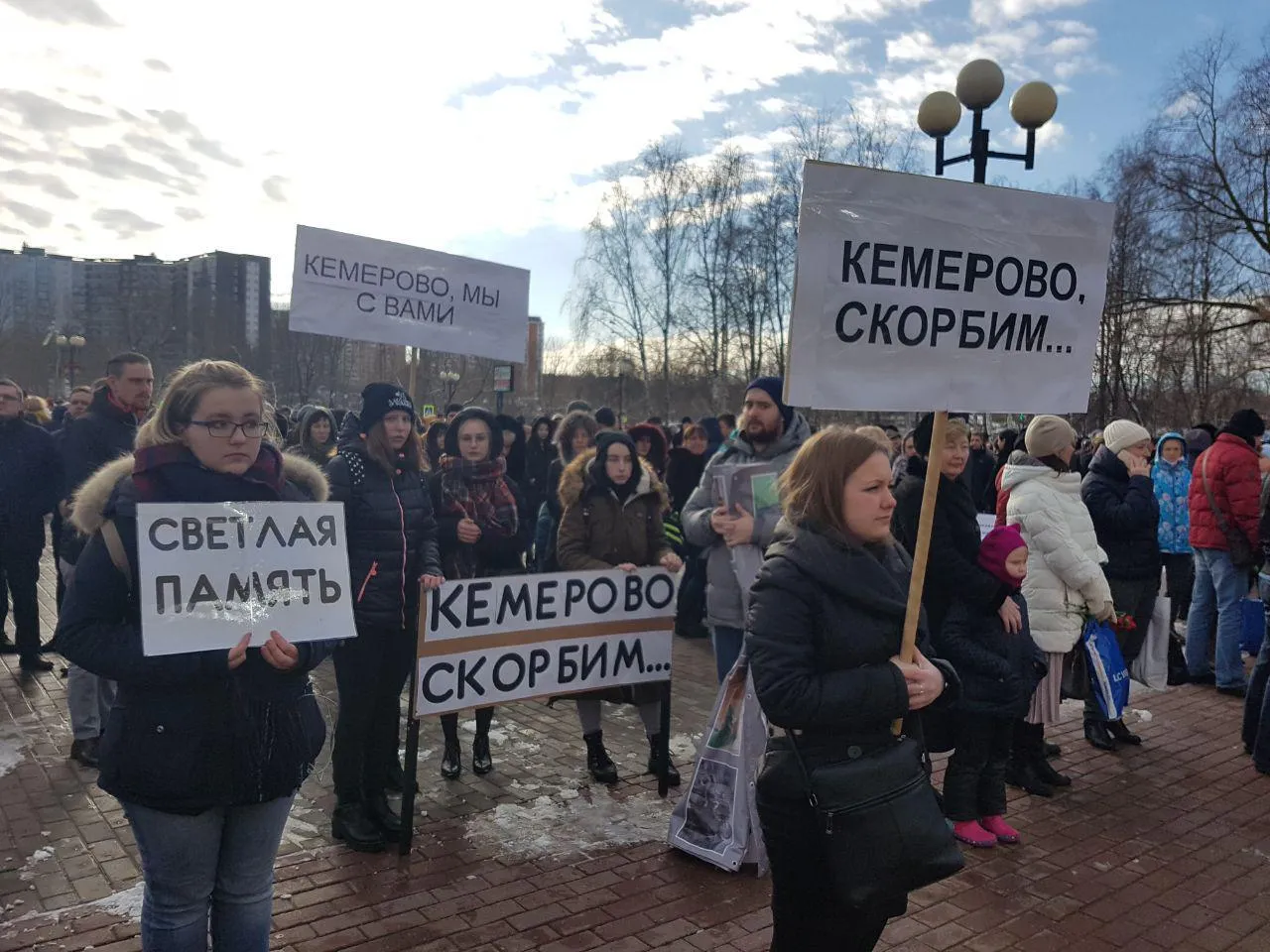 Мария Савосина
