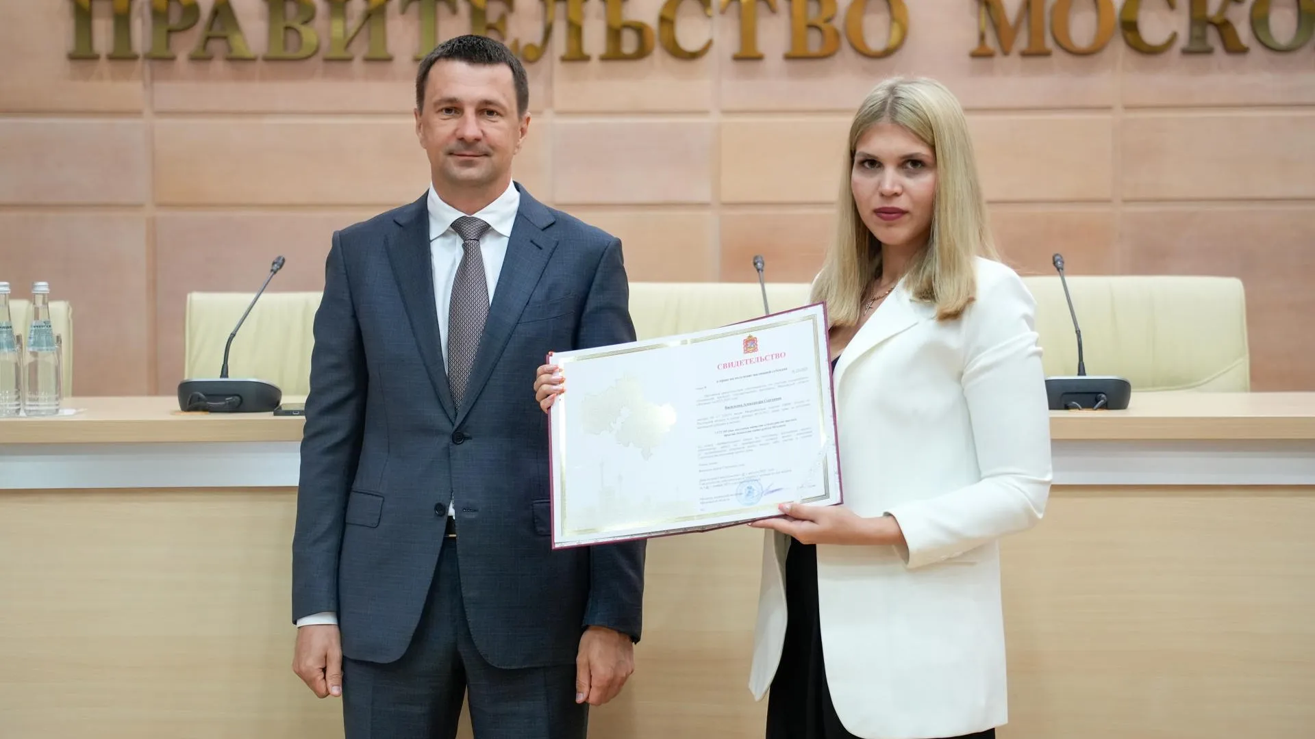 Фельдшеру Сергиева Посада вручили сертификат на соципотеку