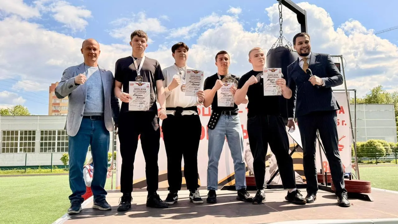 Более 1 тыс школьников Люберец стали участниками турнира «Удар Победы»