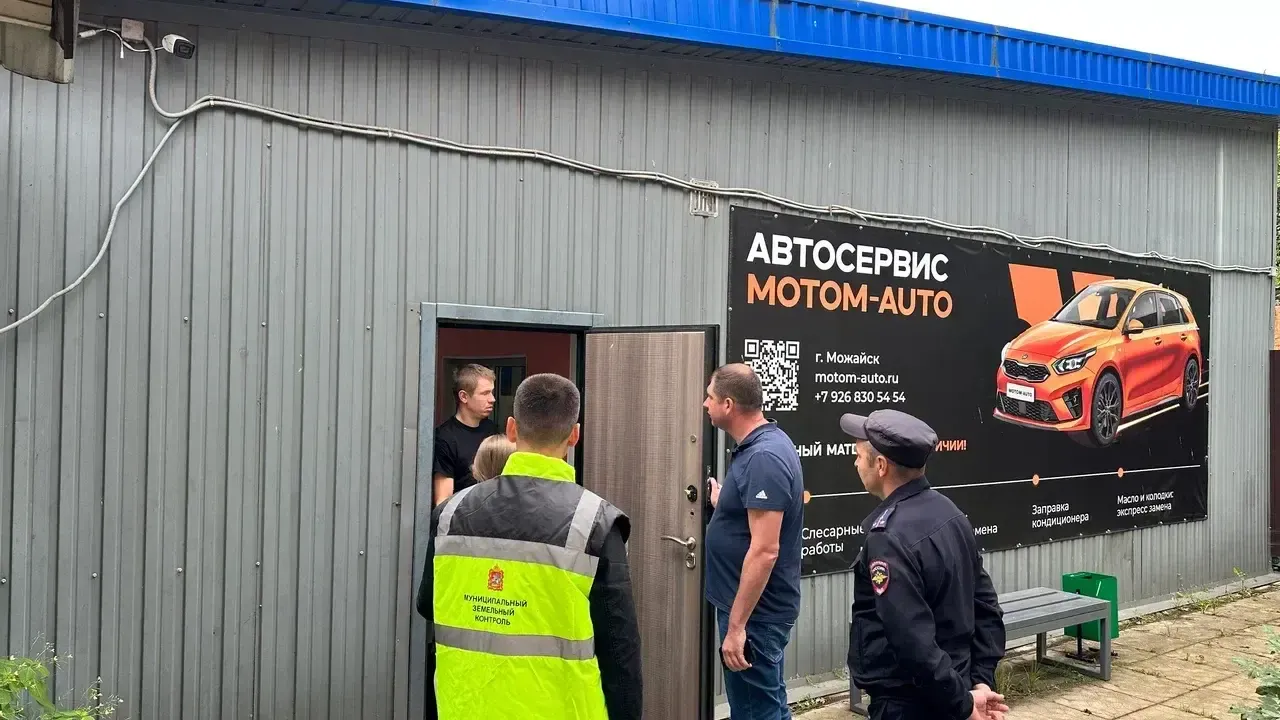 Представители администрации Можайского округа разъяснили правила оформления бизнеса