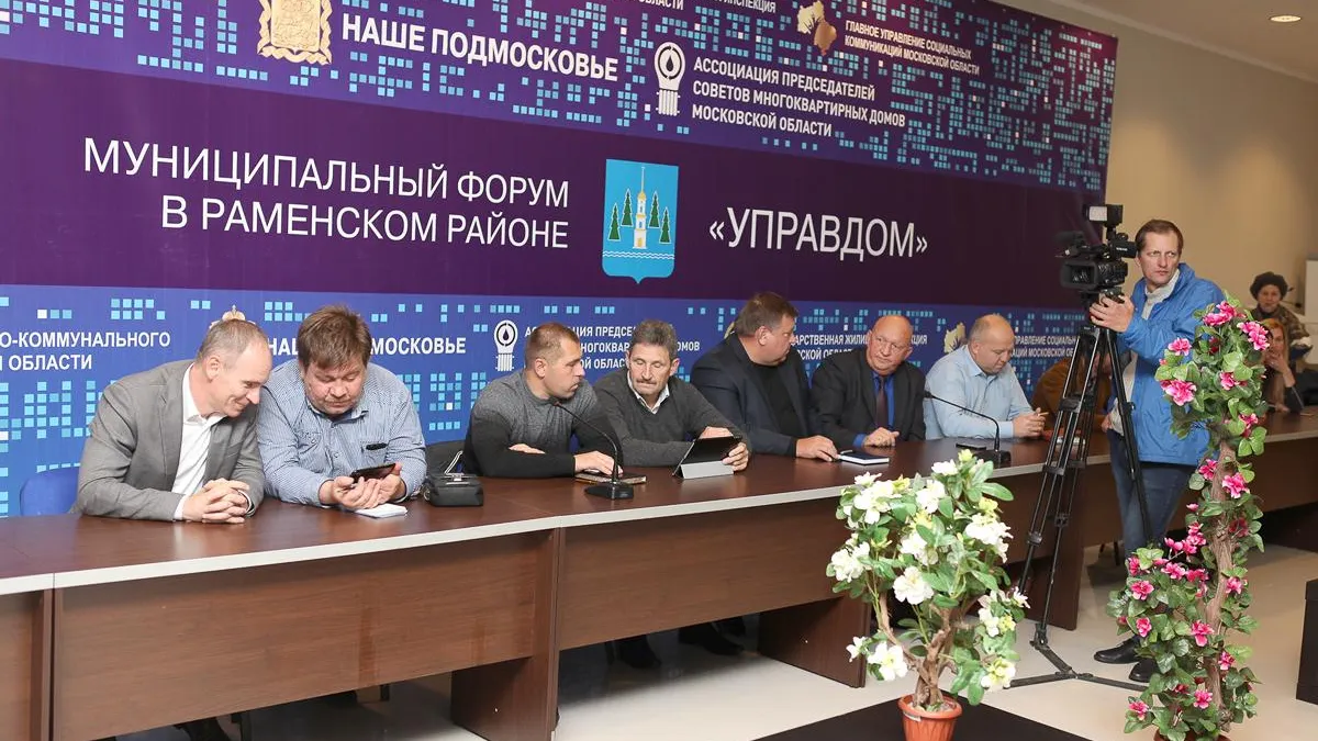 Оператор по обращению с ТКО «ЭкоЛайн» начнет работать в Раменском районе