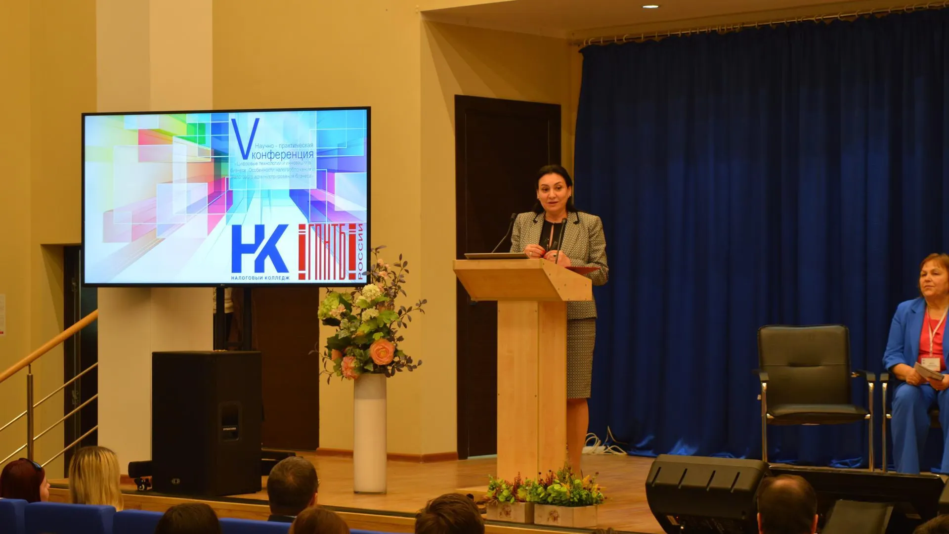 Цифровизацию в налоговой сфере обсудили на студенческой конференции