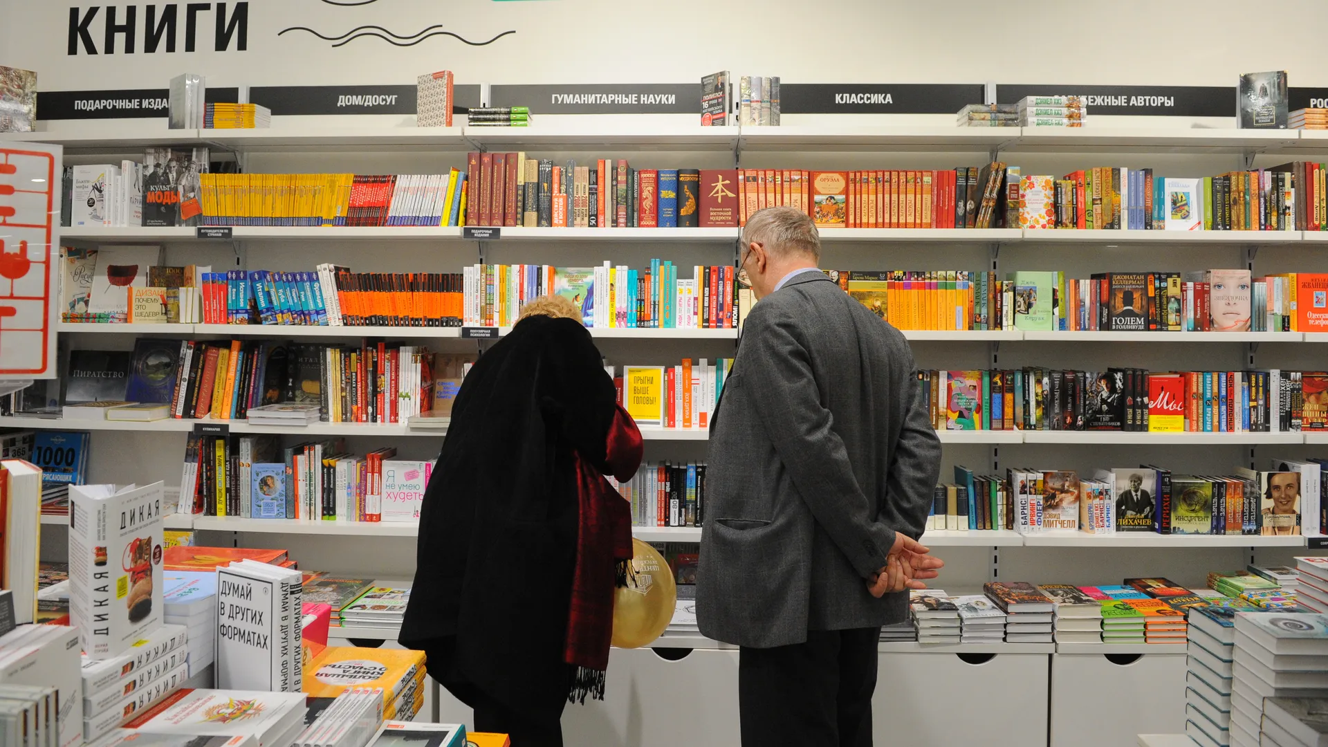 Стало известно какие книги читают российские предприниматели