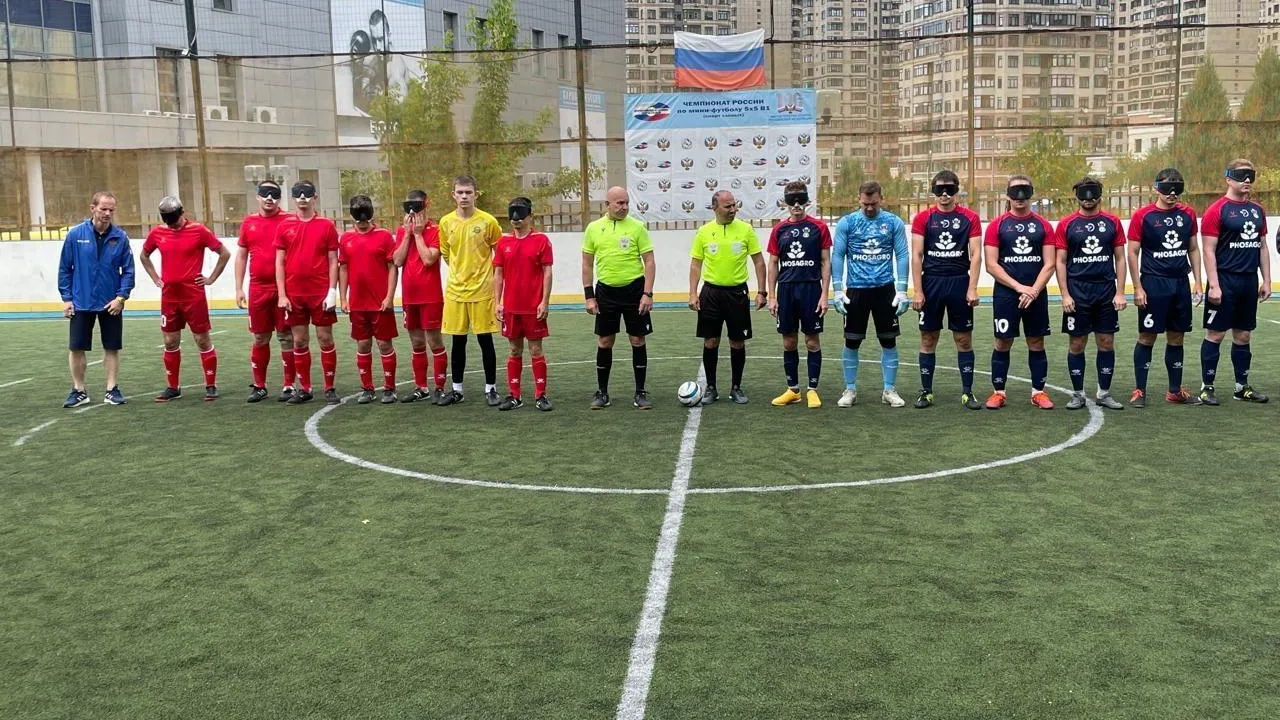 Команда Подмосковья стала чемпионом России по мини-футболу среди слепых спортсменов