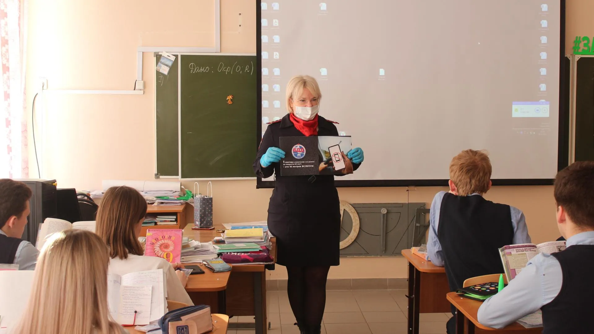 Школьникам Люберец напомнили, что пользоваться гаджетами на дороге небезопасно
