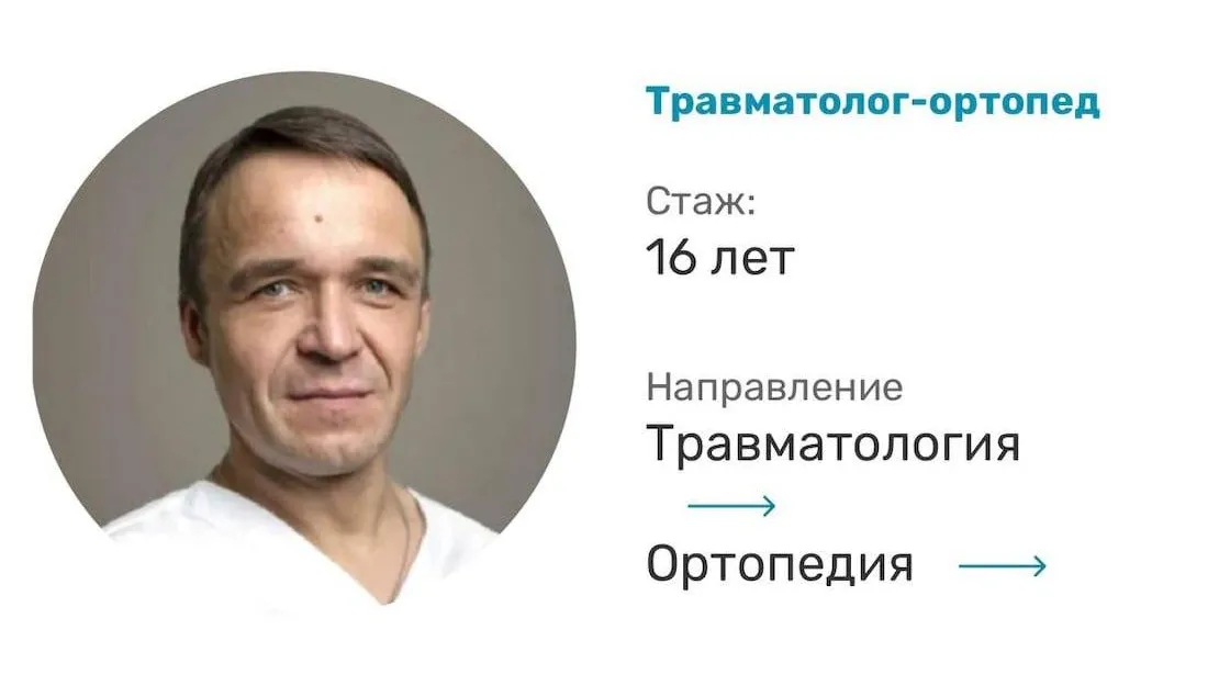 Хирург из Владивостока провел фантомные операции на 5,7 млн рублей