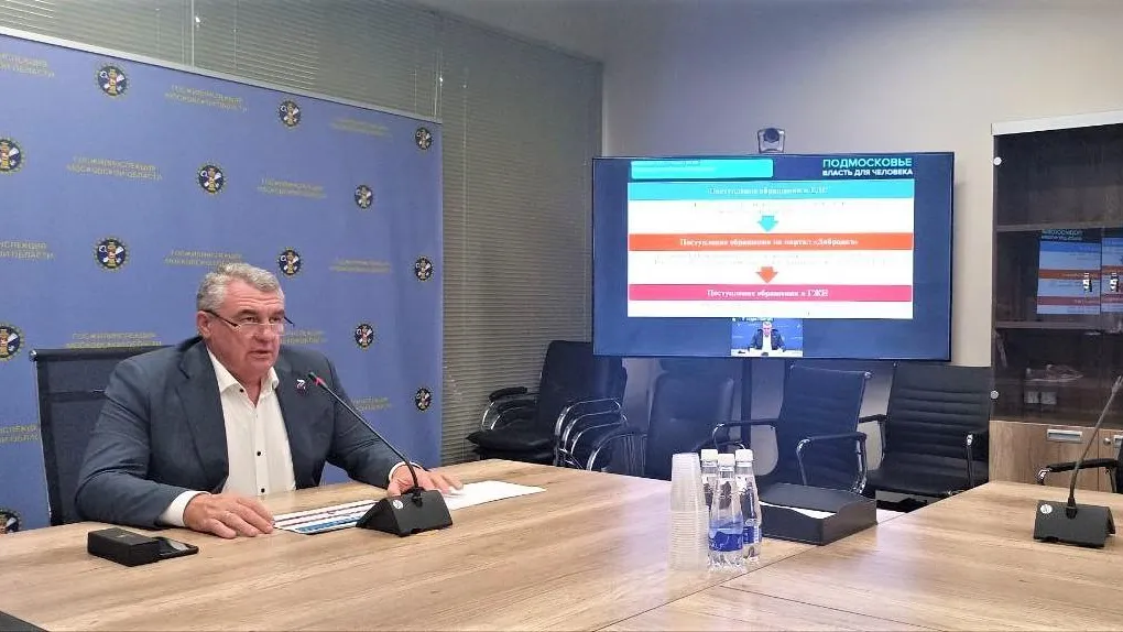 Госжилинспекция Подмосковья рассмотрела более 37 тыс обращений жителей во II квартале