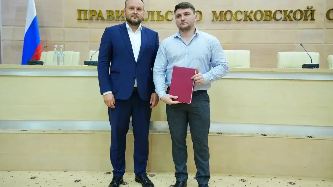 Подмосковным тренерам вручили сертификаты на социальную ипотеку