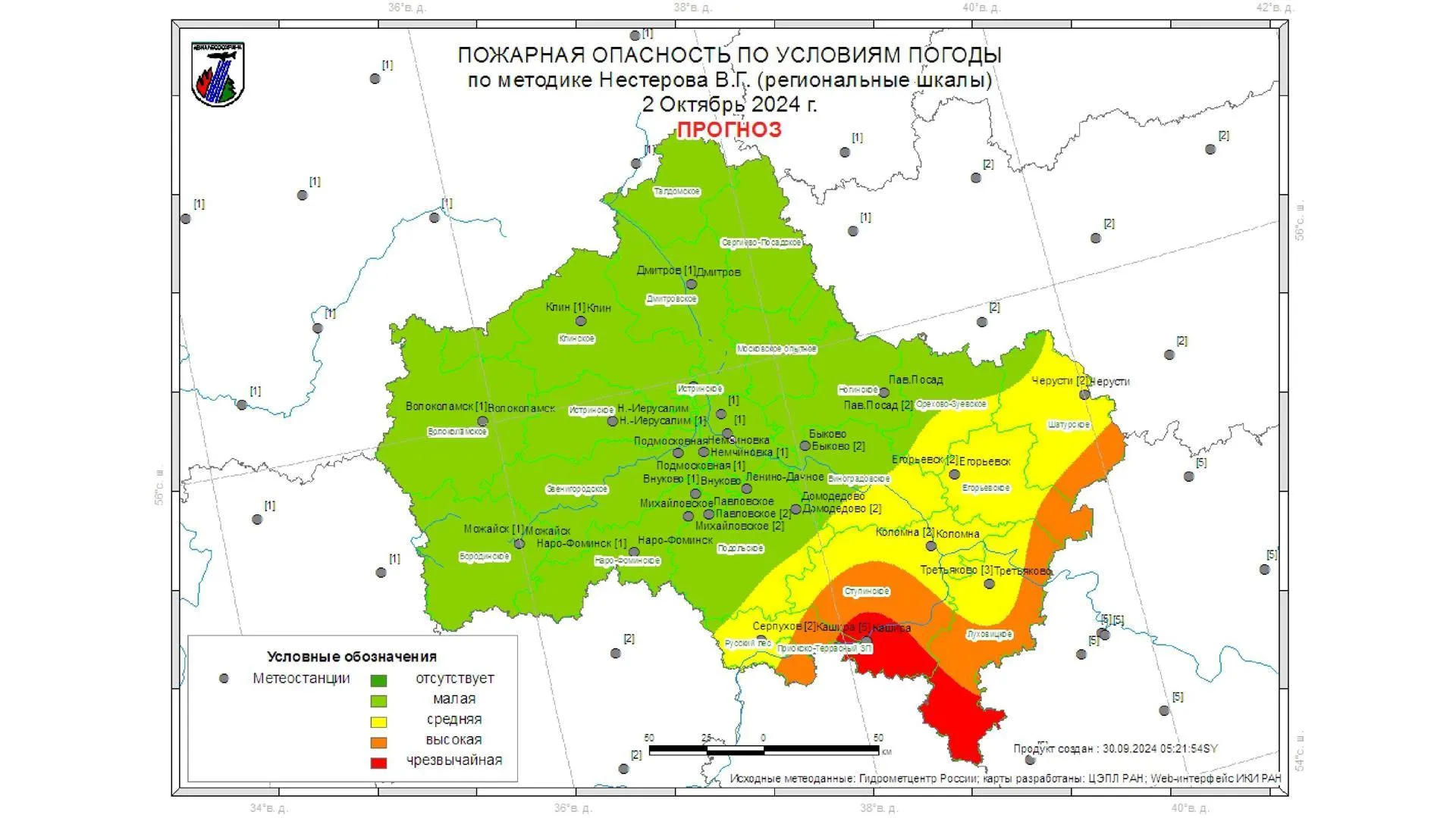 Жителям Подмосковья рассказали о лесопожарной обстановке в лесах с 30 сентября по 2 октября
