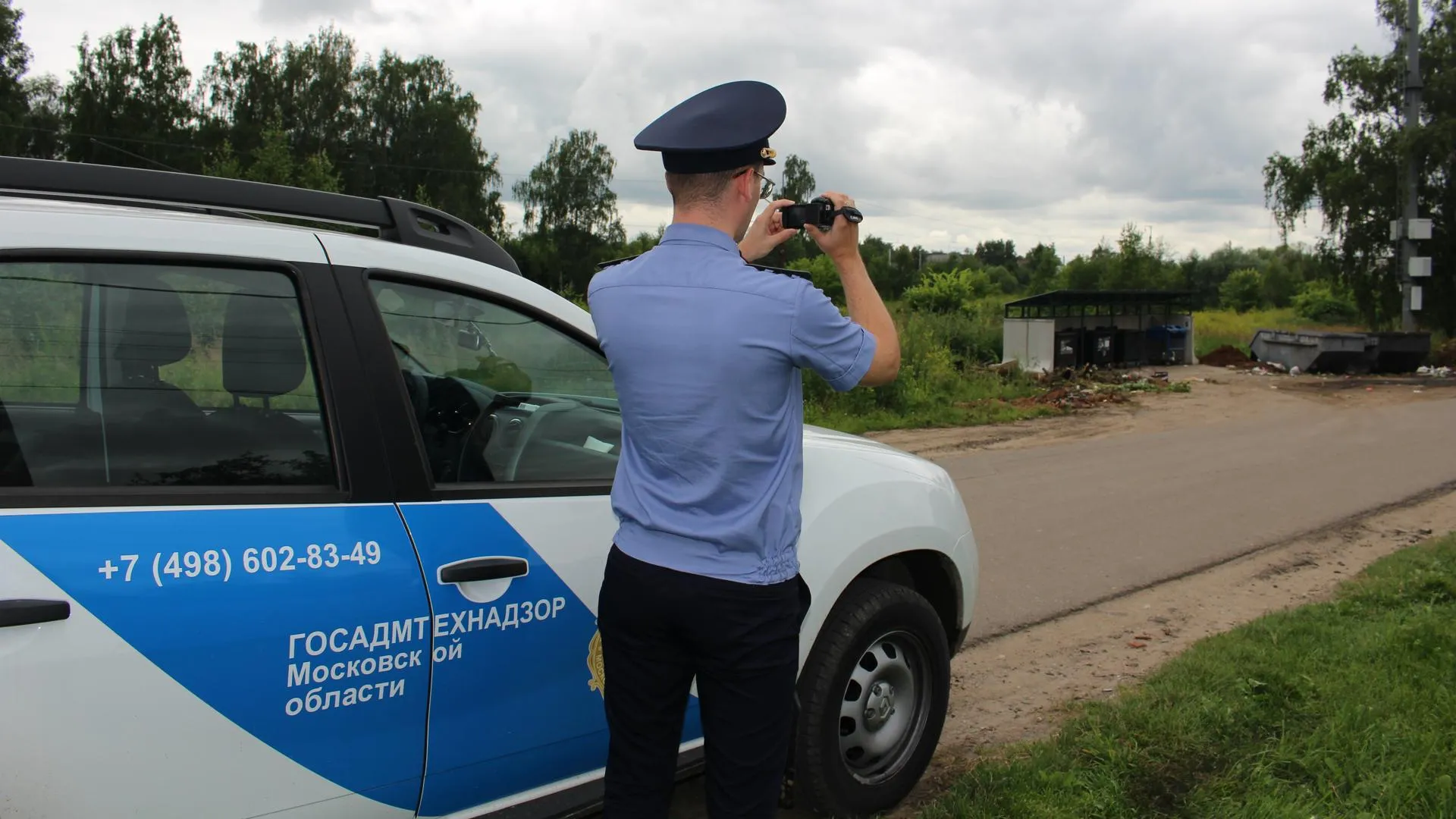 Свыше 370 нарушений чистоты устранили в Подмосковье за неделю