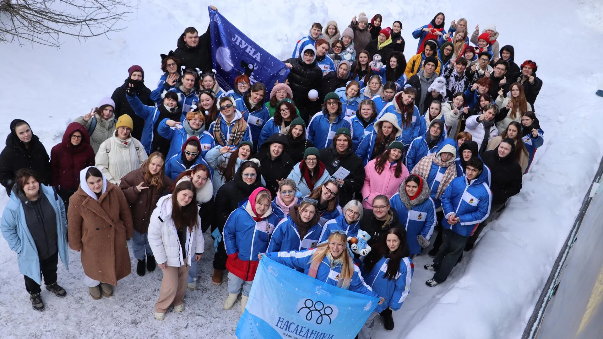 В Подмосковье завершился региональный форум «Снежный десант»