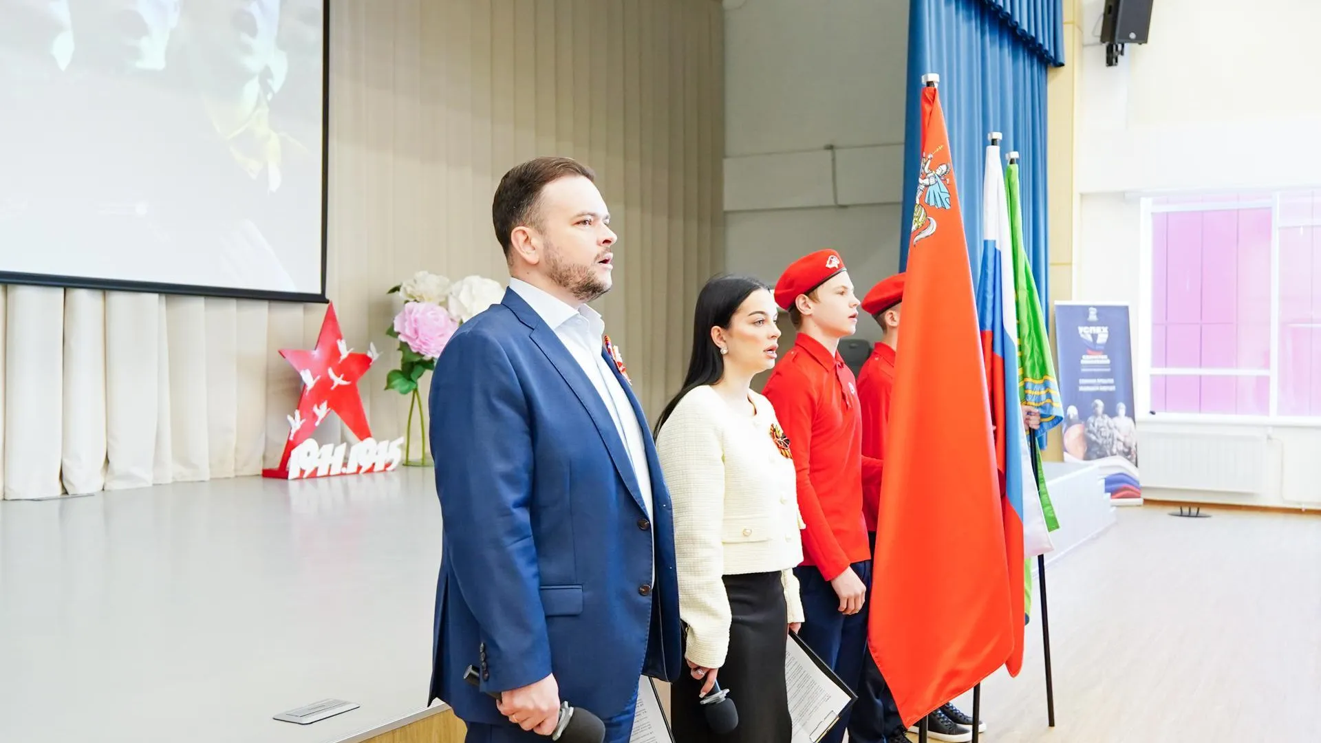 Патриотическая акция «Вахта Памяти» стартовала в школах Шатуры