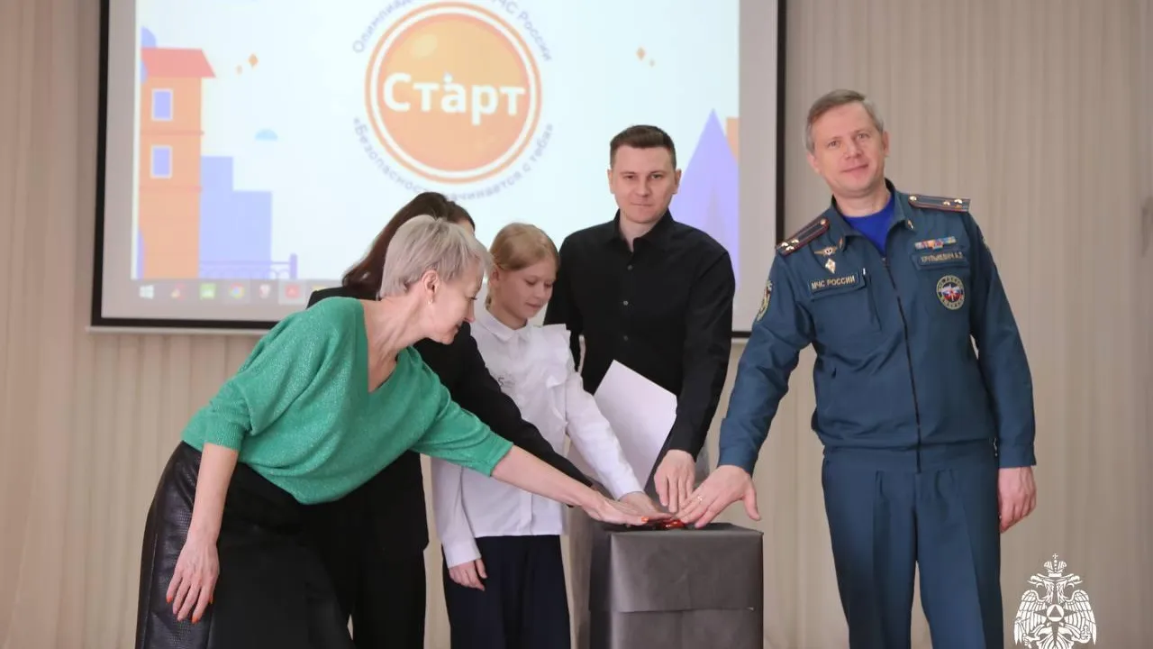 Школьники и дошколята Подмосковья могут посоревноваться в знаниях правил безопасности